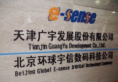 亞克力水晶字