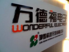 亞克力水晶字