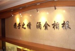 亞克力水晶字