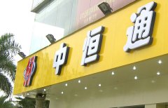 亞克力發光字