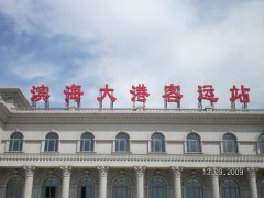 亞克力發光字