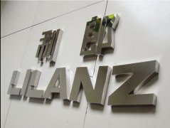 不銹鋼字