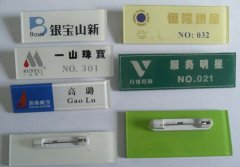 胸牌-滴塑胸牌