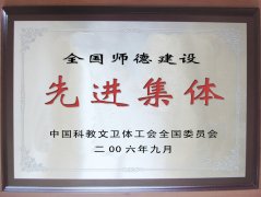 獎牌