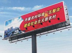 噴繪寫真