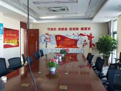 泰達控股-南港公司廣告黨建文化墻